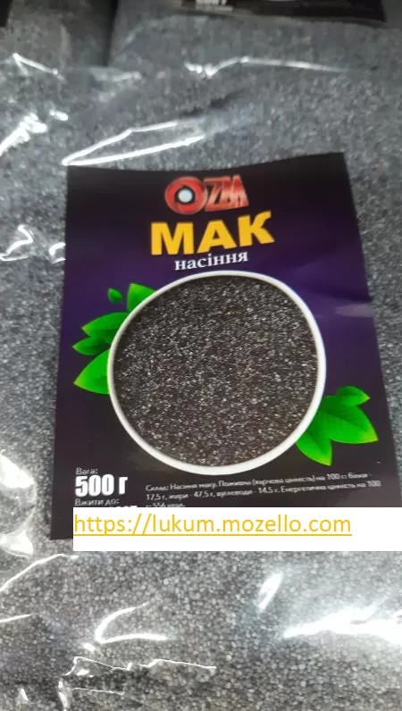 Мак