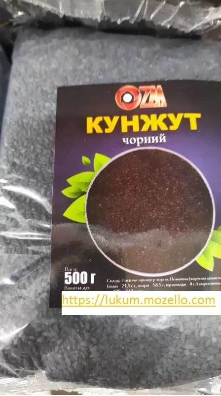 Кунжут черный
