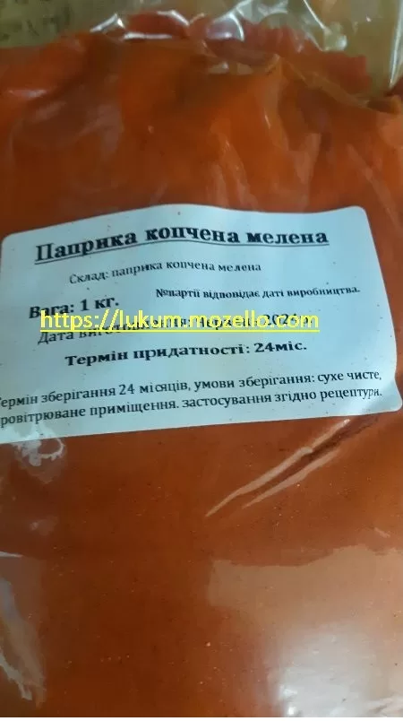 Паприка молотая копченая