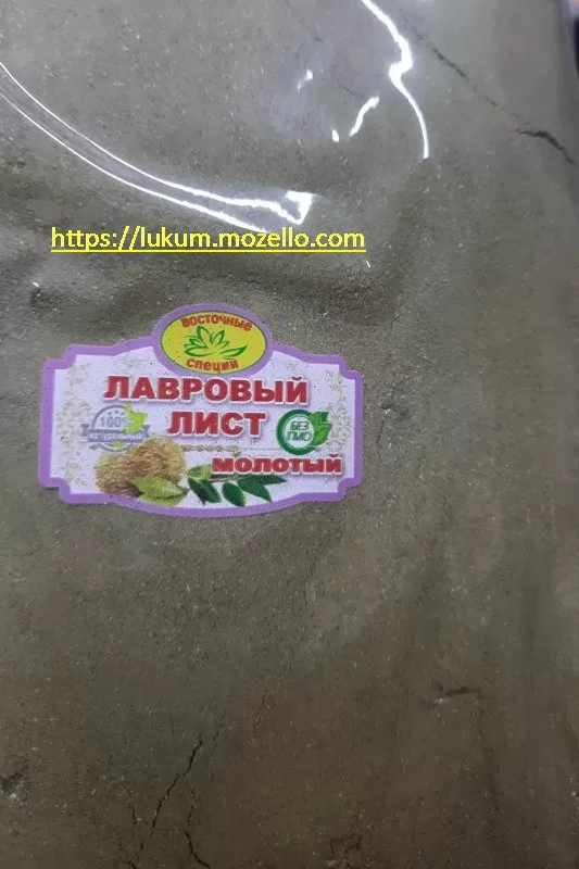 Лавровый лист молотый