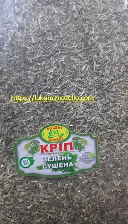 Укроп сушеный