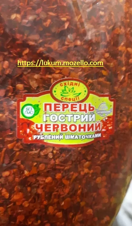 Красный острый перец рубленный кусочками
