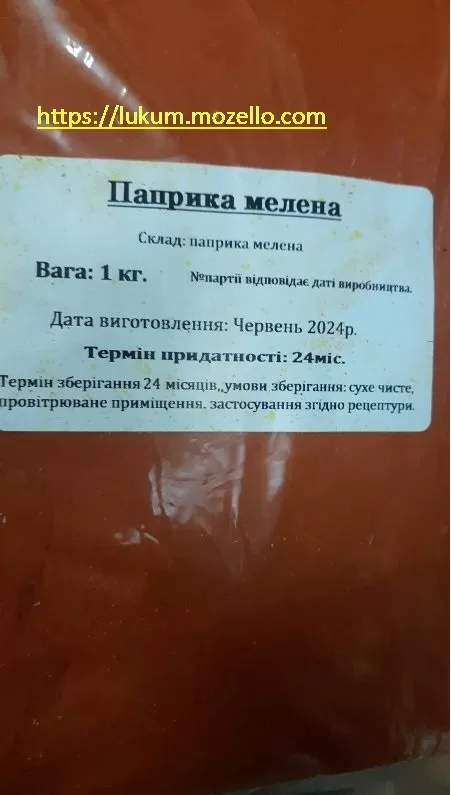 Паприка молотая