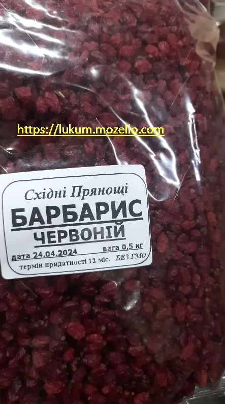 Барбарис