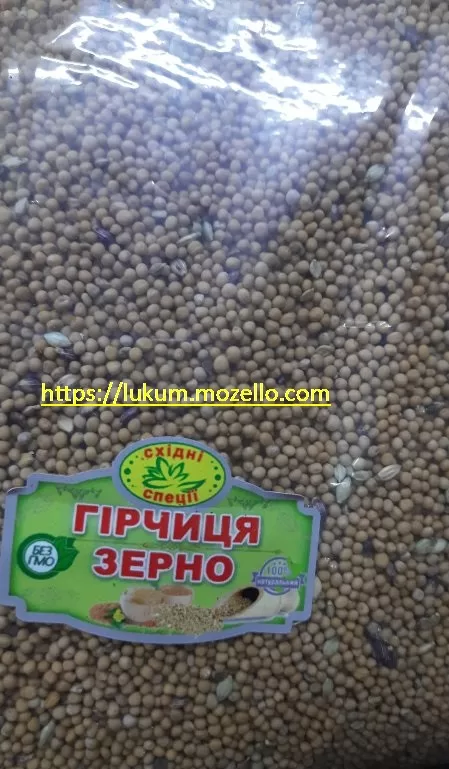 Горчица зерно