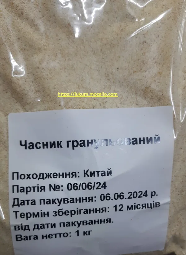 Чеснок гранулированный