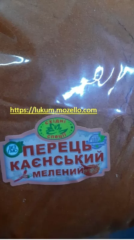 Перец кайенский молотый