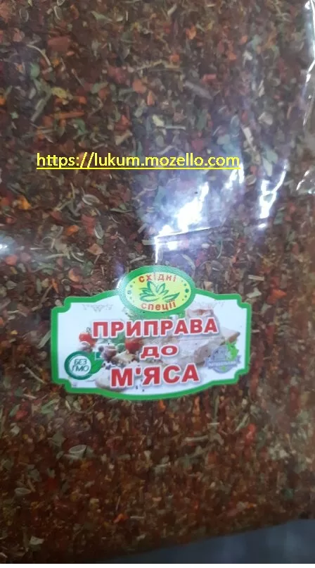 Приправа к мясу