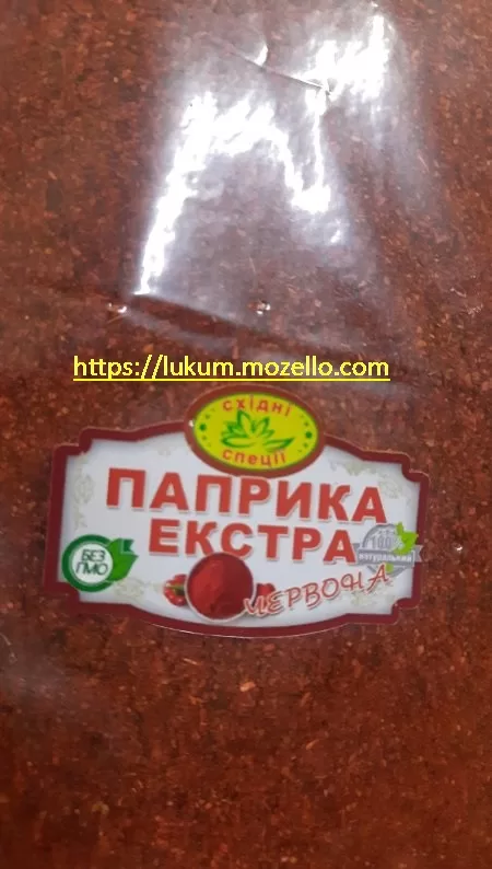 Паприка (Экстра)