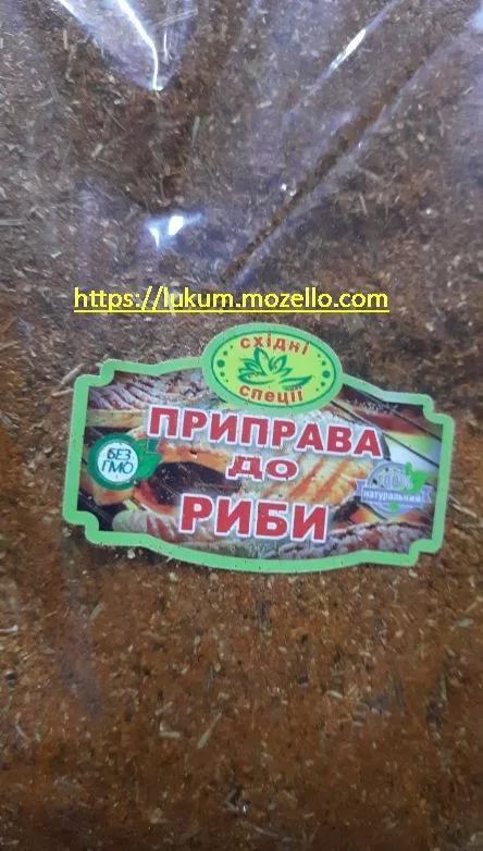 Приправа к рыбе