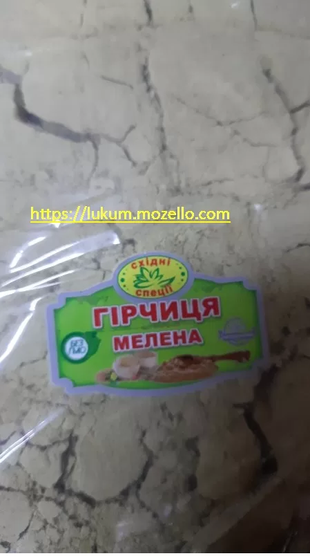 Горчица  молотая