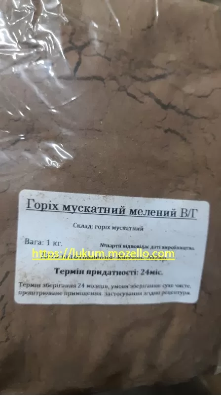 Мускатный орех молотый