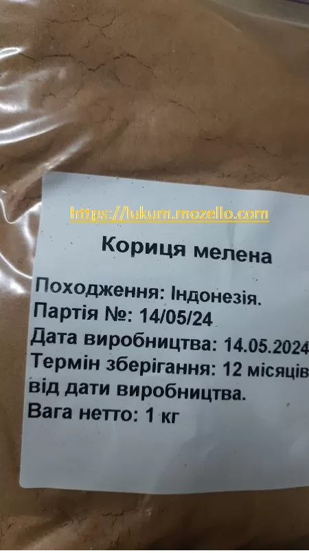 Корица молотая Индонезия высший сорт
