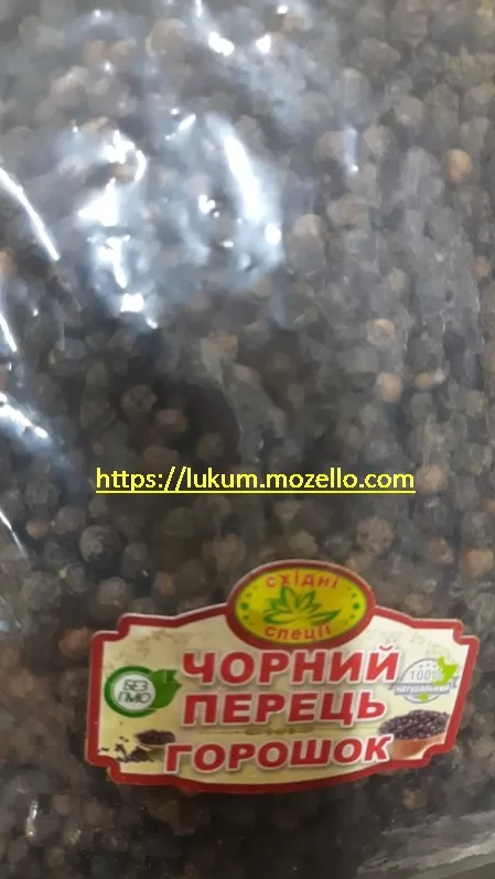 Перец черный горошек