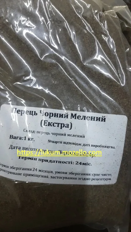 Перец черный молотый (Экстра)