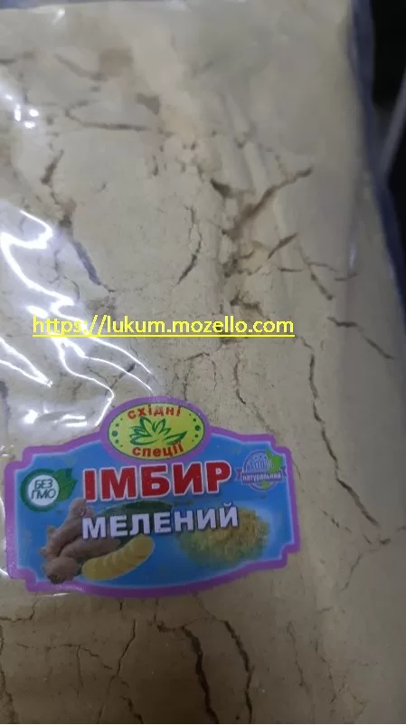 Имбирь молотый