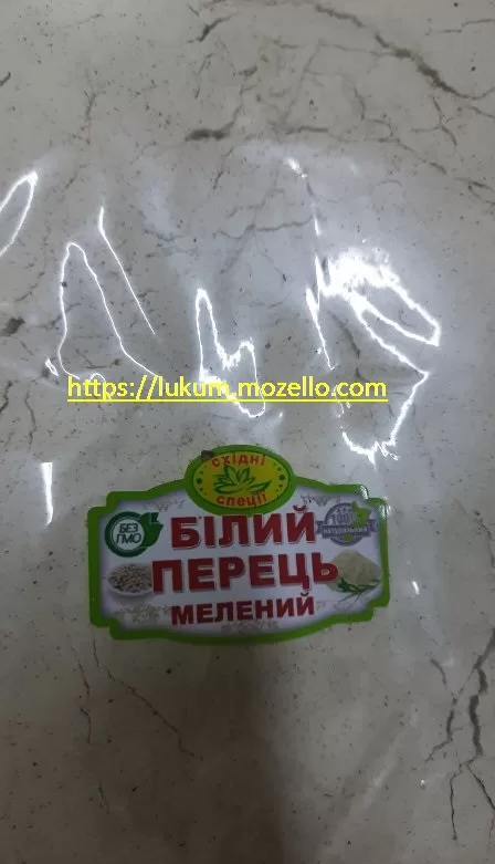 Перец белый молотый