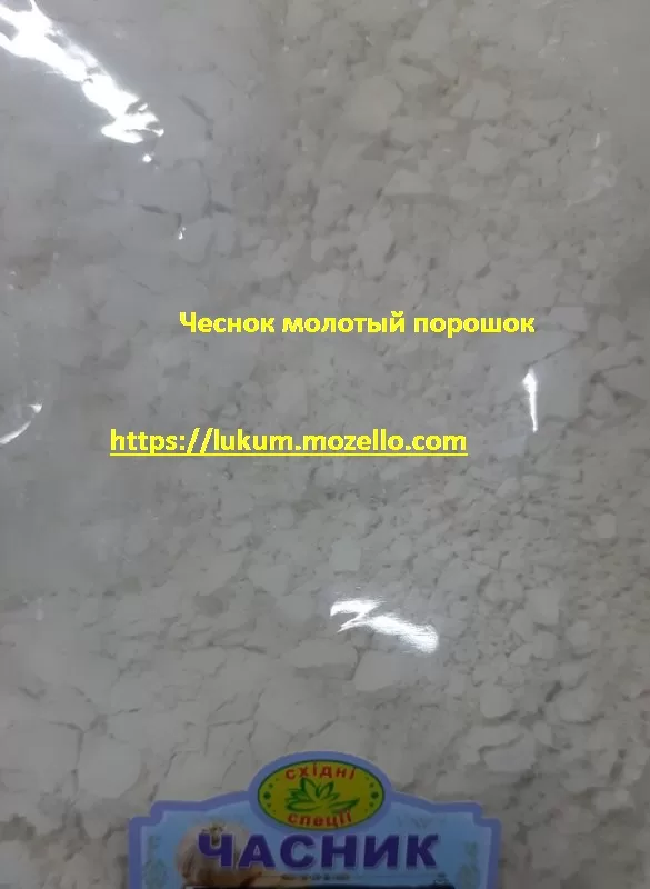 Чеснок молотый порошок