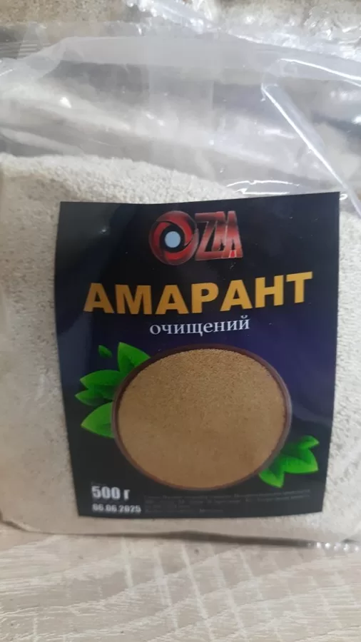 Амарант