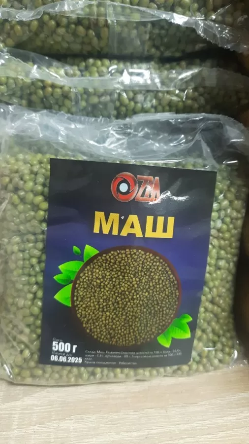 Маш