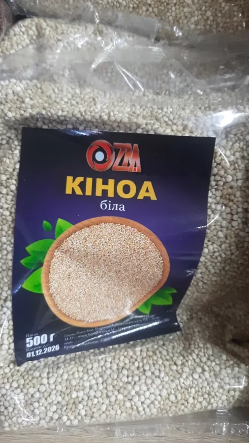 Киноа