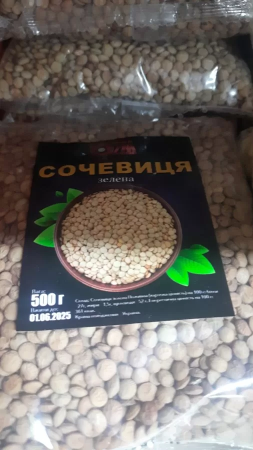 Чечевица