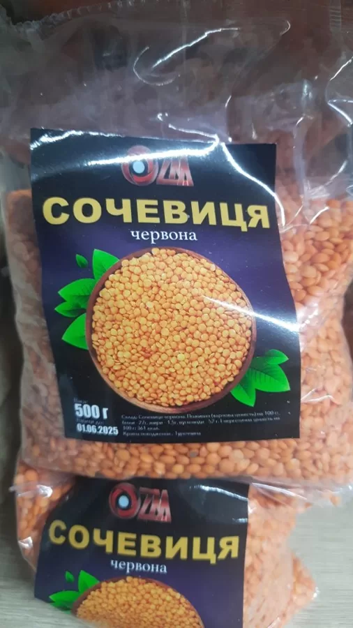 Чечевица