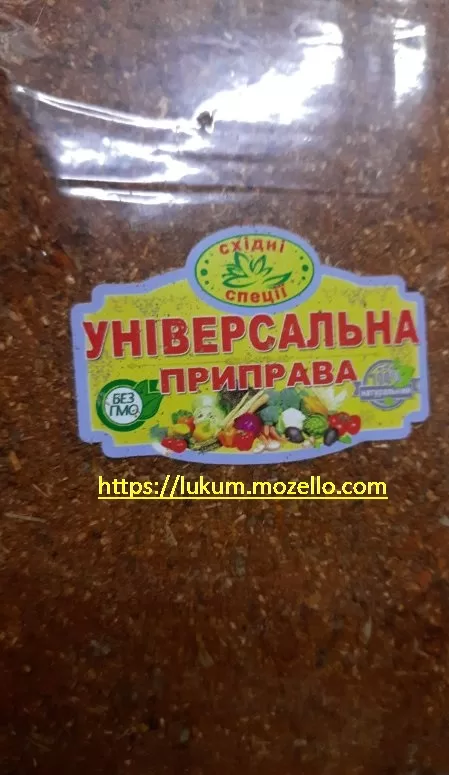 Приправа “Универсальная”
