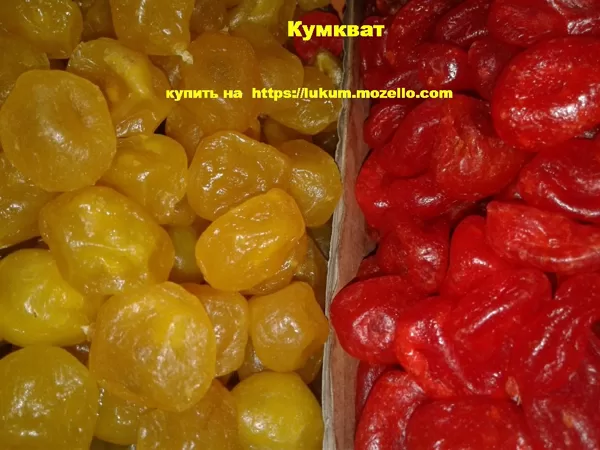 Кумкват