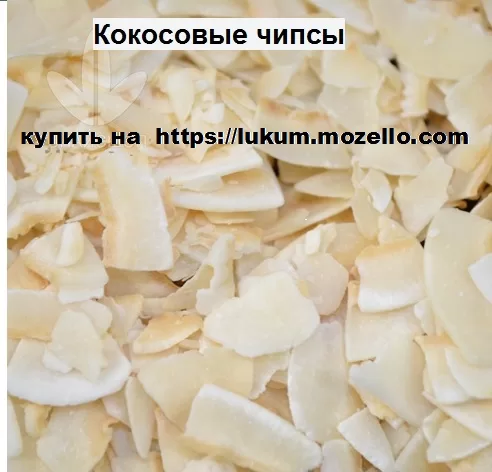 Кокосовые чипсы
