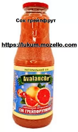 Сок грейпфрутовый Avalanche 1л