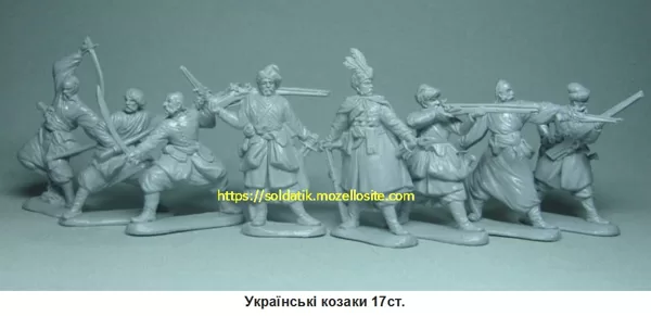 Украинские казаки 17ст