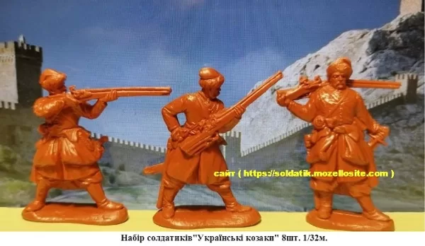 Набор Украинские казаки 17ст