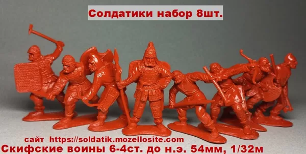 Скифские воины 6-4ст.