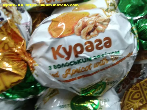 Курага с грецким орехом