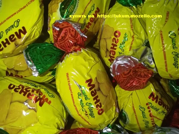 Манго