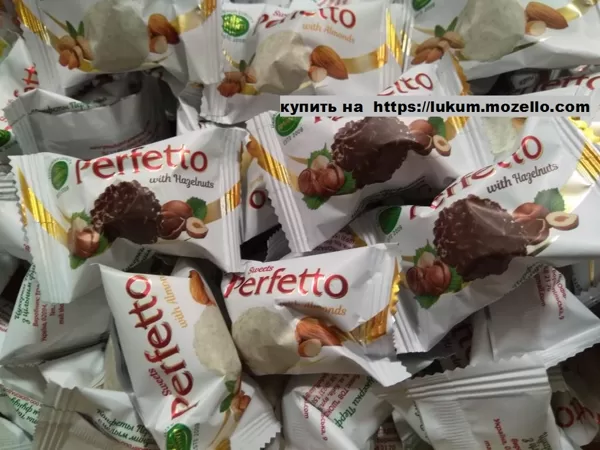Конфеты Perfetto