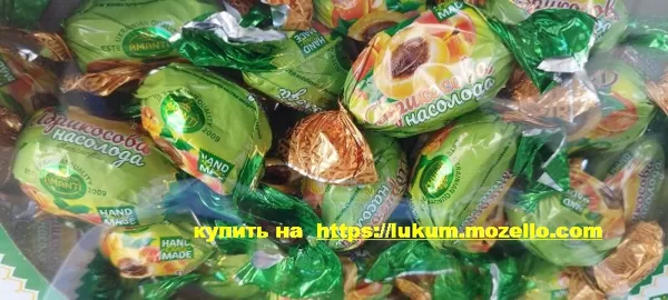 Абрикосовое наслаждение