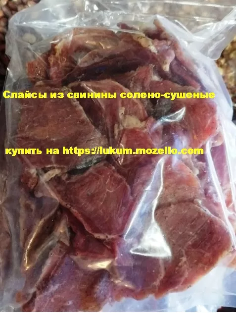 Слайси зі свинини солоно-сушені 1кг