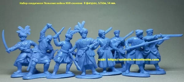 Набор солдатиков Польские воины XVII столетия