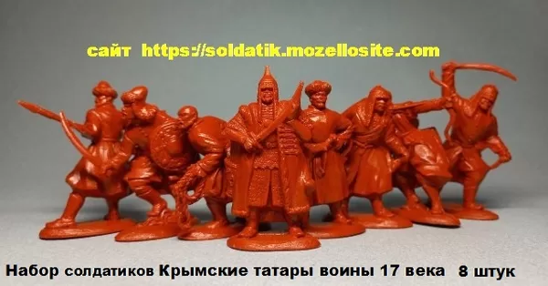 Крымские татары воины 17 века