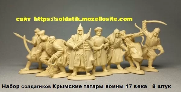 Крымские татары воины 17 века