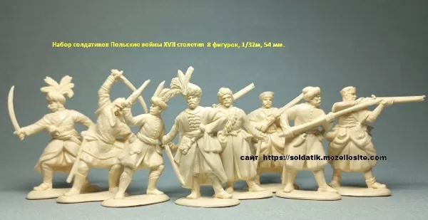Польські воїни XVII століття