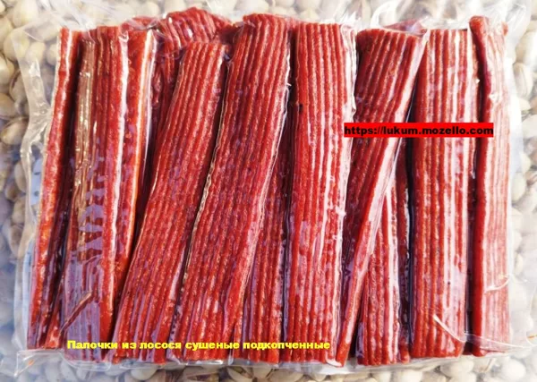 Паличк з лосося підкопчені сушені (Ікрянік) 1 кг