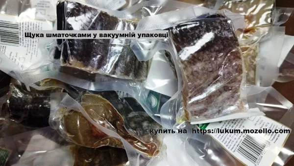 Щука шматочками у вакуумній упаковці